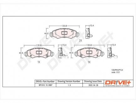 Гальмівні колодки (набір) Drive+ DP1010100087