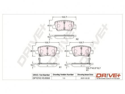 Гальмівні колодки (набір) Drive+ DP1010100088