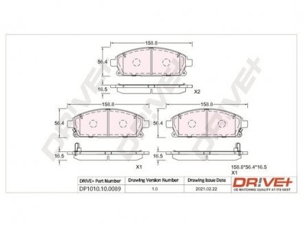 Гальмівні колодки (набір) Drive+ DP1010100089