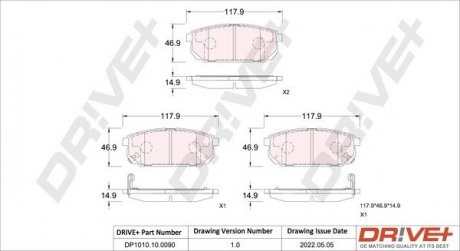 Гальмівні колодки (набір) Drive+ DP1010100090