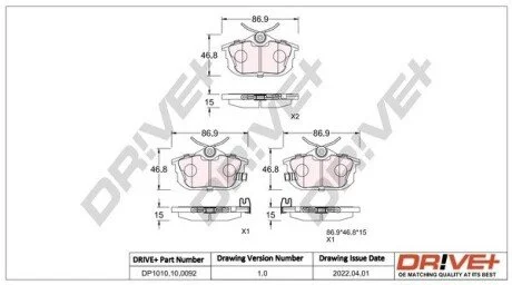 Гальмівні колодки (набір) Drive+ DP1010100092