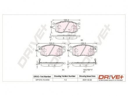 Гальмівні колодки (набір) Drive+ DP1010100093