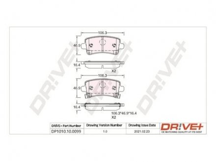 Гальмівні колодки (набір) Drive+ DP1010100099