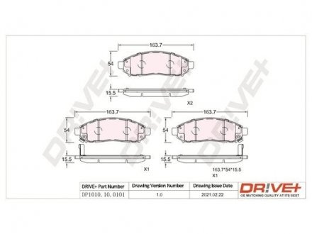 Гальмівні колодки (набір) Drive+ DP1010100101