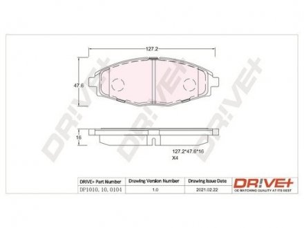 Гальмівні колодки (набір) Drive+ DP1010100104