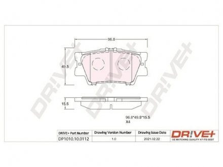 Гальмівні колодки (набір) Drive+ DP1010100112