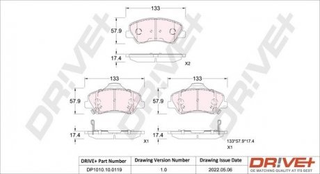 Гальмівні колодки (набір) Drive+ DP1010100119