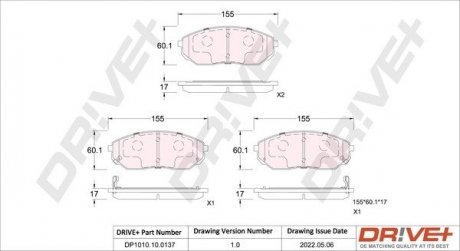 Гальмівні колодки (набір) Drive+ DP1010100137