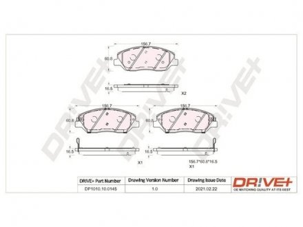 Гальмівні колодки (набір) Drive+ DP1010100145