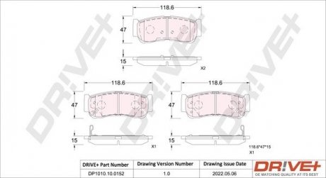 Гальмівні колодки (набір) Drive+ DP1010100152