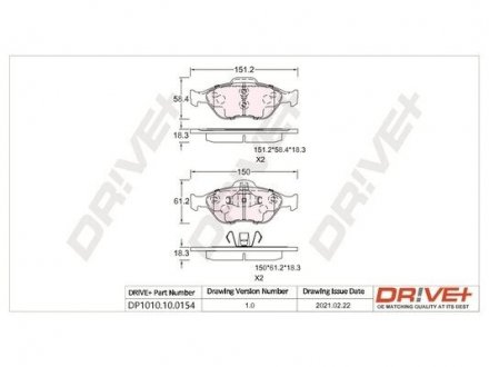 Гальмівні колодки (набір) Drive+ DP1010100154