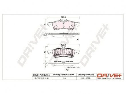 Гальмівні колодки (набір) Drive+ DP1010100158 (фото 1)