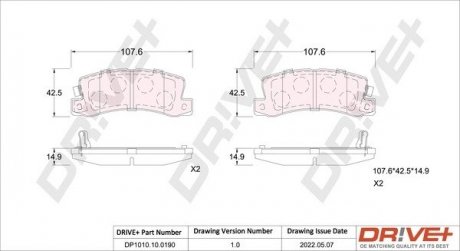 Гальмівні колодки (набір) Drive+ DP1010100190