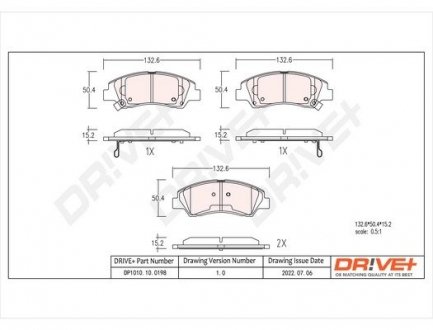 Гальмівні колодки (набір) Drive+ DP1010100198