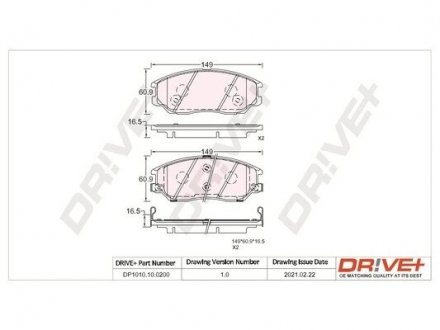 Гальмівні колодки (набір) Drive+ DP1010100200