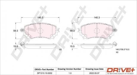 Гальмівні колодки (набір) Drive+ DP1010100202