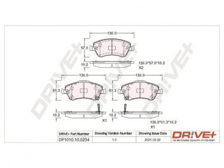 Гальмівні колодки (набір) Drive+ DP1010100204