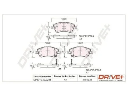 Гальмівні колодки (набір) Drive+ DP1010100204