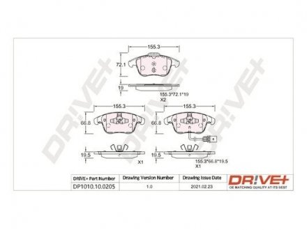 Гальмівні колодки (набір) Drive+ DP1010100205