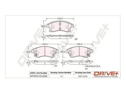 Гальмівні колодки (набір) Drive+ DP1010100258