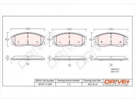 Гальмівні колодки (набір) Drive+ DP1010100259