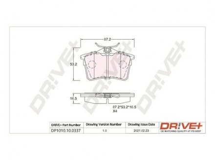 Гальмівні колодки (набір) Drive+ DP1010100337