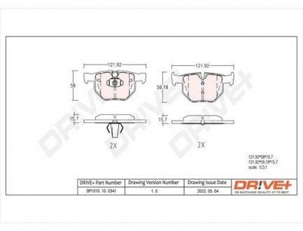 Гальмівні колодки (набір) Drive+ DP1010100341