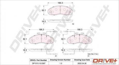 Гальмівні колодки (набір) Drive+ DP1010100367