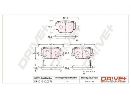 Гальмівні колодки (набір) Drive+ DP1010100376