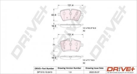 Гальмівні колодки (набір) Drive+ DP1010100410 (фото 1)