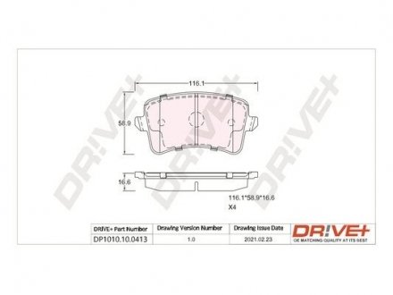 Гальмівні колодки (набір) Drive+ DP1010100413