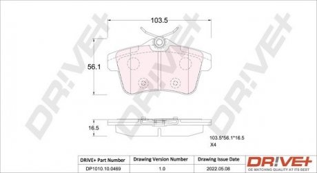 Гальмівні колодки (набір) Drive+ DP1010100469 (фото 1)