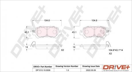 Гальмівні колодки (набір) Drive+ DP1010100508