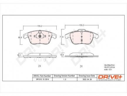 Гальмівні колодки (набір) Drive+ DP1010100514