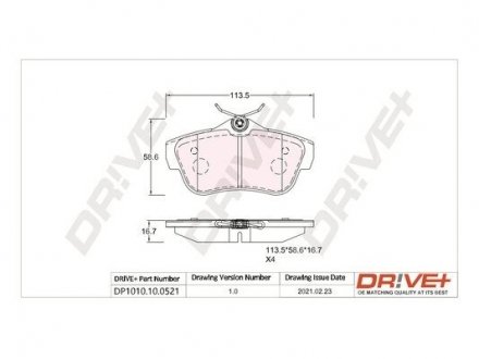 Гальмівні колодки (набір) Drive+ DP1010100521