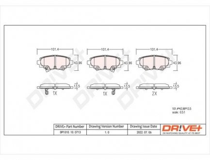 Гальмівні колодки (набір) Drive+ DP1010100713