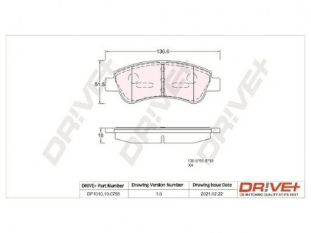 Гальмівні колодки (набір) Drive+ DP1010100758