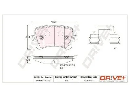 Гальмівні колодки (набір) Drive+ DP1010100760