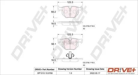 Гальмівні колодки (набір) Drive+ DP1010100768