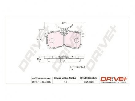 Гальмівні колодки (набір) Drive+ DP1010100816