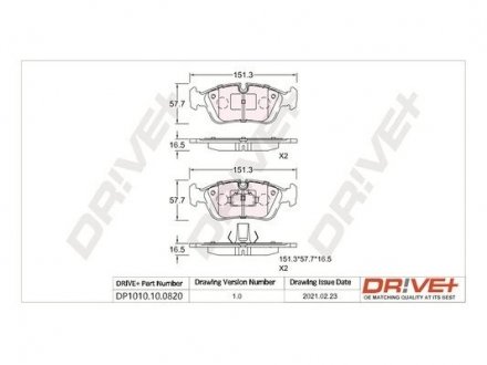 Гальмівні колодки (набір) Drive+ DP1010100820