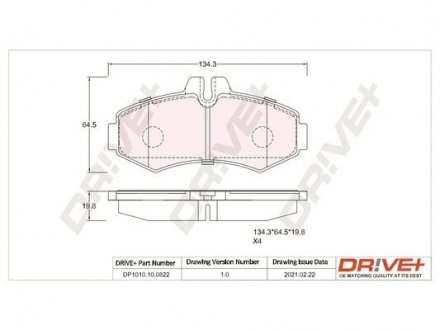 Гальмівні колодки (набір) Drive+ DP1010100822