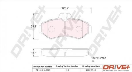 Гальмівні колодки (набір) Drive+ DP1010100823