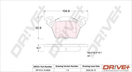 Гальмівні колодки (набір) Drive+ DP1010100826