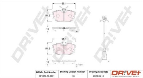 Гальмівні колодки (набір) Drive+ DP1010100831