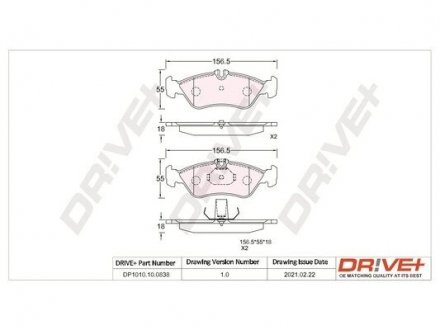 Гальмівні колодки (набір) Drive+ DP1010100838