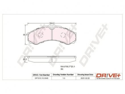 Гальмівні колодки (набір) Drive+ DP1010100845