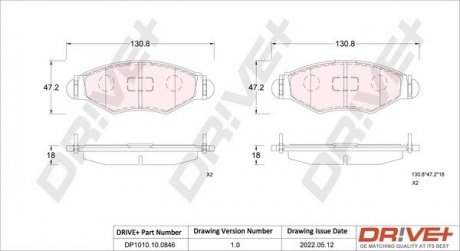 Гальмівні колодки (набір) Drive+ DP1010100846