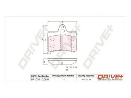 Гальмівні колодки (набір) Drive+ DP1010100851