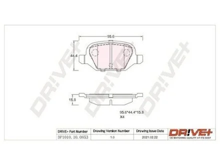 Гальмівні колодки (набір) Drive+ DP1010100853